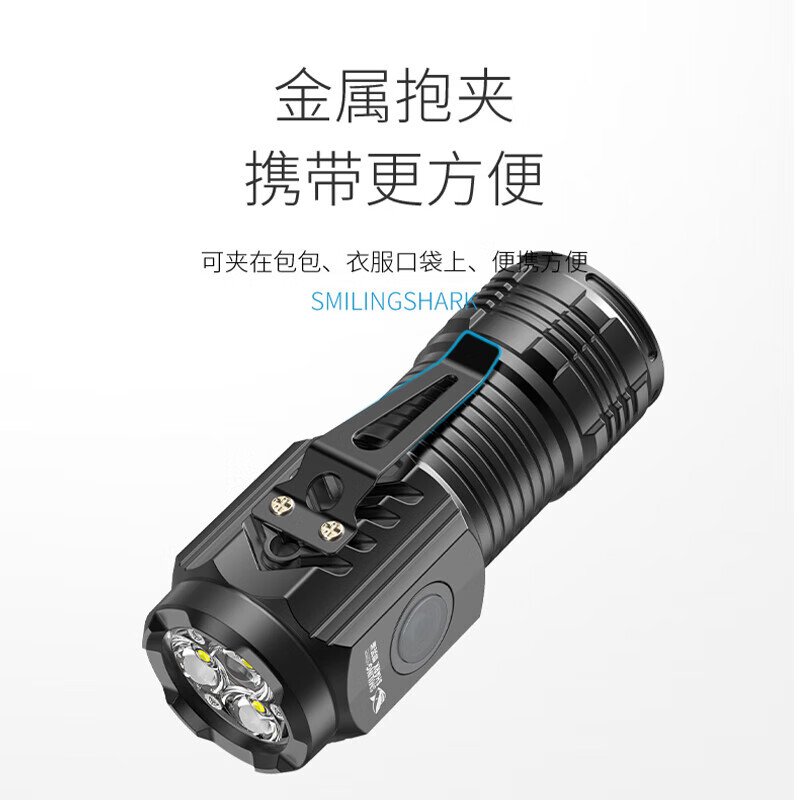 三眼小怪獸強光三燈芯手電 400毫安