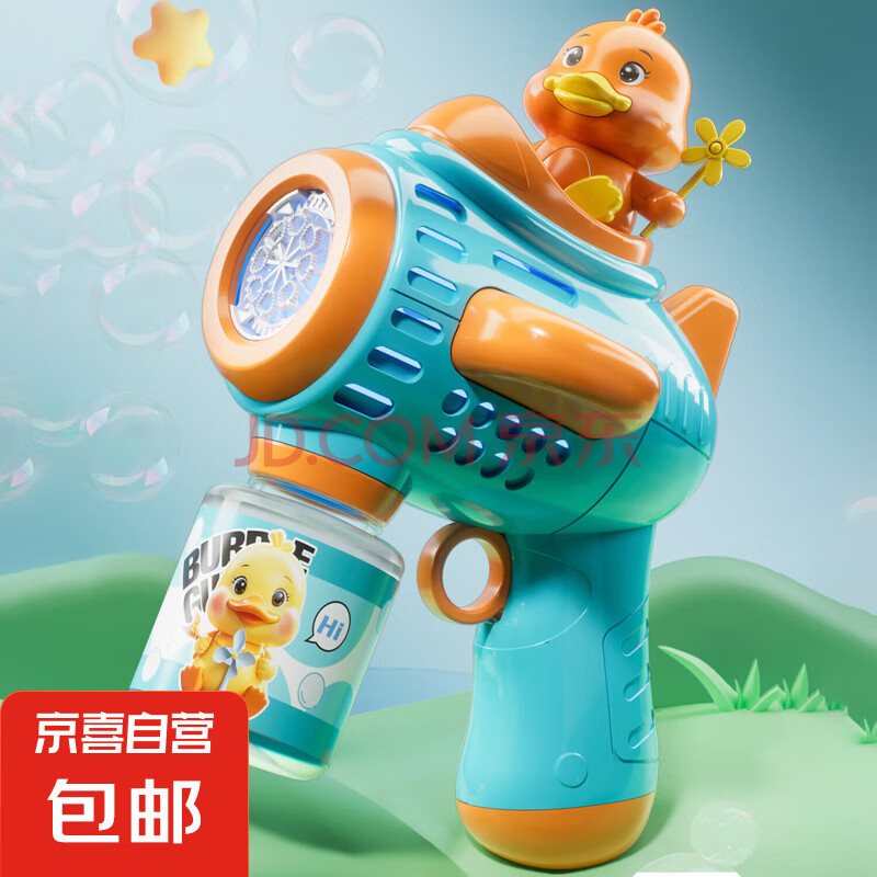 索迪 電動吹泡泡機槍 加特林手持玩具