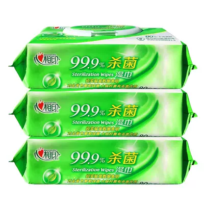 清潔衛生濕巾心相印兒童3包80片