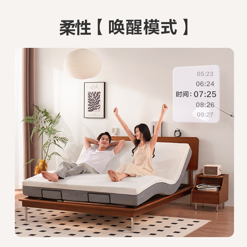 國(guó)家補(bǔ)貼：京東京造 百變大師實(shí)木電動(dòng)床 8+2智能模式 腰+背+腿3電機(jī) 1.8*2m