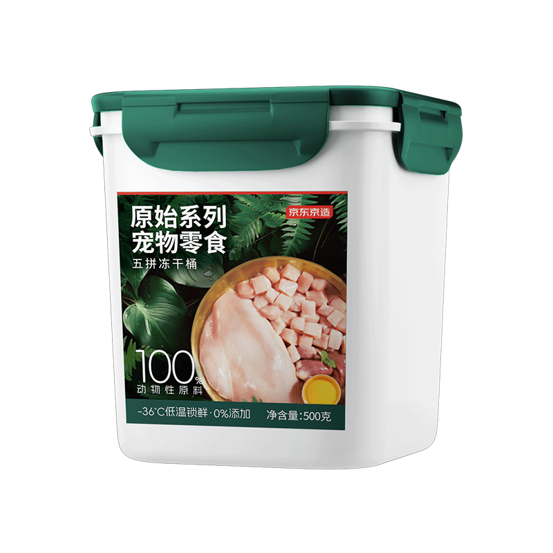 好價最后2天！京東京造 寵物零食五拼凍干桶500g 雞鴨肉蛋黃凍干貓咪零食犬貓通用