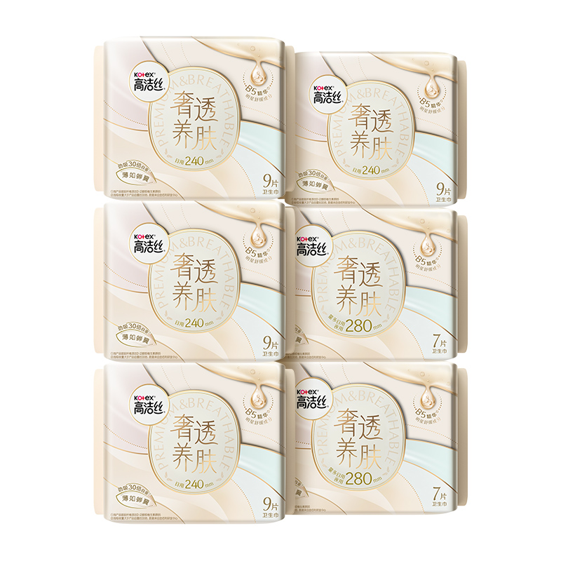 高潔絲奢透蟬翼50片*1組