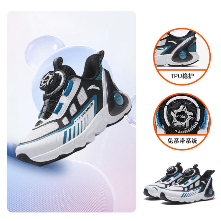 28日10點、限尺碼：ANTA 安踏 兒童運動鞋 安踏白