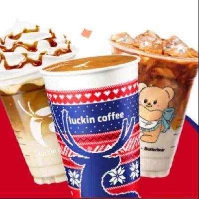 luckin coffee 瑞幸咖啡 入冬喝暖咖9選1 大杯