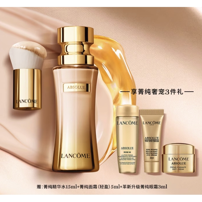 LANCOME 蘭蔻 菁純臻顏粉底液 35ml（贈精華水15ml+同款5ml+眼霜3ml）
