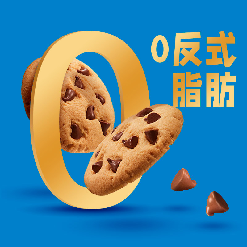 趣多多 香脆曲奇 濃濃巧克力味510g*2盒