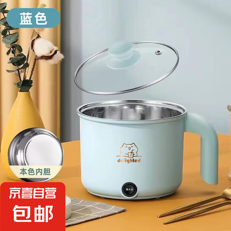 22日0點(diǎn):京喜 德國(guó)小電飯煲 天空藍(lán) 不銹鋼內(nèi)膽 單鍋