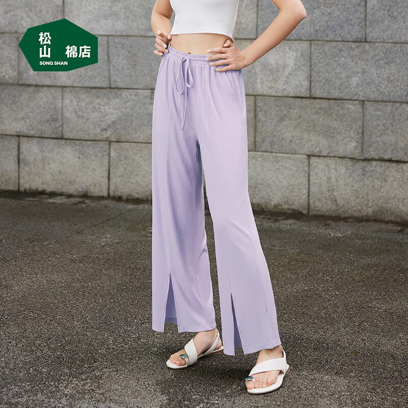 松山棉店 女士冰絲闊腿褲（多款任選）