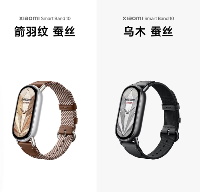 Xiaomi MI小米 手環10 NFC版 銀色 智能手環