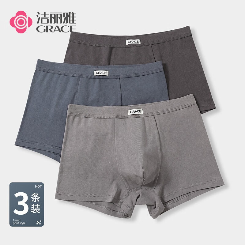 限移動端：GRACE 潔麗雅 男士中腰內(nèi)褲 3條裝 藍灰+深灰+棕色
