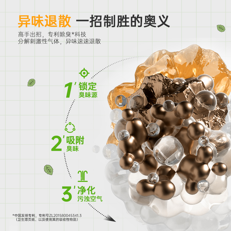 Beaba: 碧芭寶貝 龍爸系列紙尿褲拉拉訓(xùn)練褲試用裝*4片