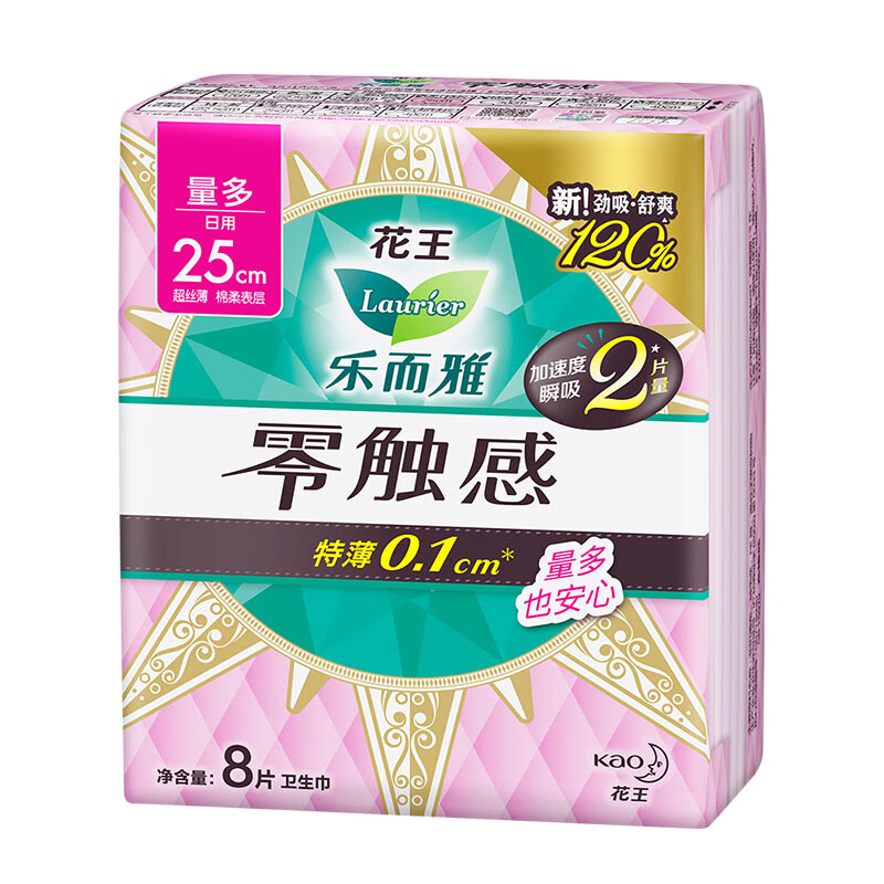 樂而雅 花王衛生巾 零觸感25cm8片（任選六件）