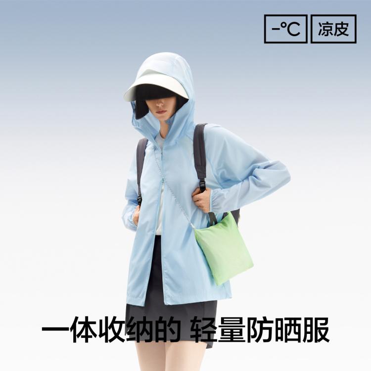 蕉內 502UVAir防曬衣涼感便攜戶外騎行男女同款
