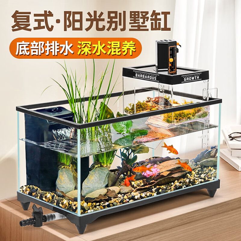 爬將軍 超白玻璃烏龜缸生態(tài)飼養(yǎng)缸魚龜混養(yǎng)生態(tài)一體缸復(fù)式陽光別墅缸魚缸 43缸