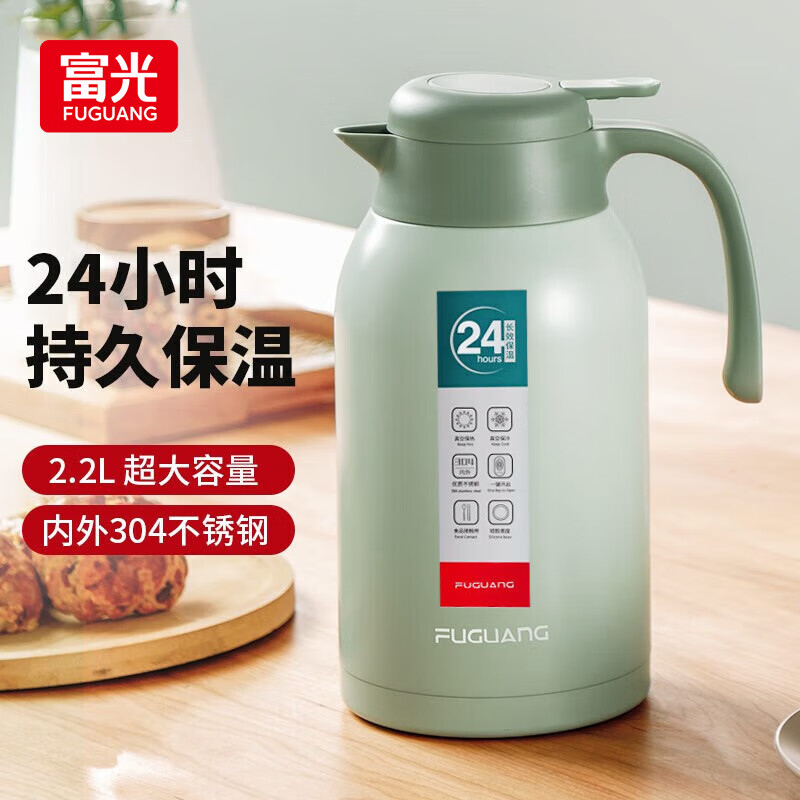 富光 靈佳保溫壺家用暖水壺熱水瓶暖瓶2.2L