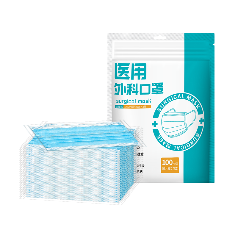 醫用外科獨立包裝口罩100片