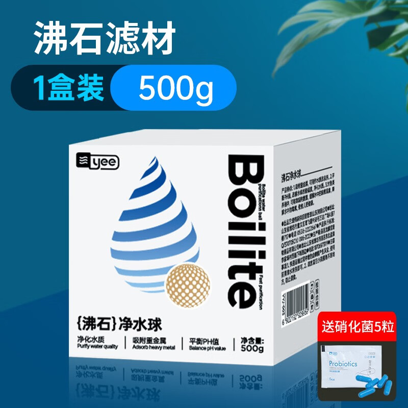 yee 意牌 魚缸濾材 500g 約25~45cm