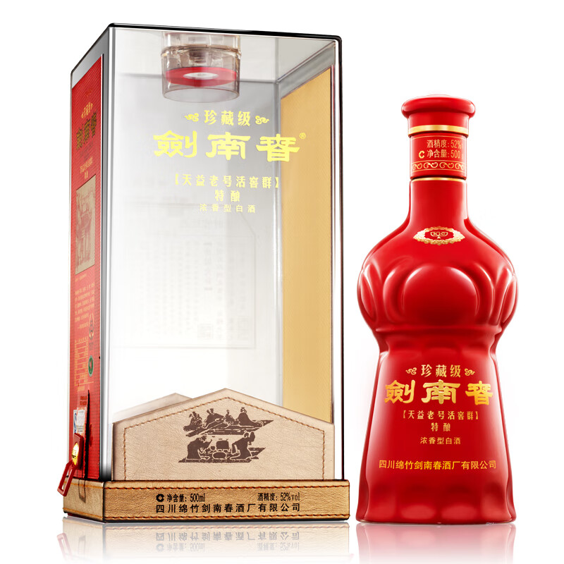 預(yù)售：劍南春 珍藏級(jí) 特融（珍藏劍）52度 濃香型白酒 500ml 單瓶裝