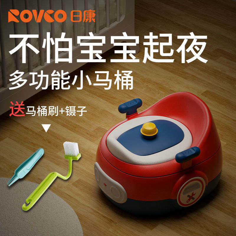 百億補貼：Rikang 日康 RK-X2004-1 兒童多功能坐便器