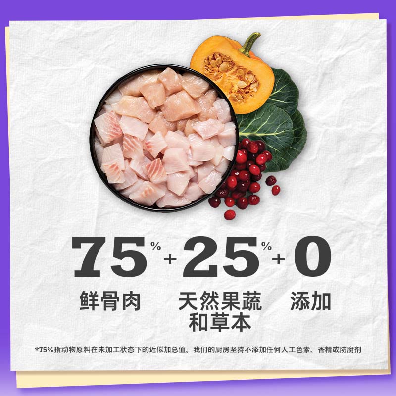 ACANA 愛肯拿 雞肉全階段貓糧 4.5kg