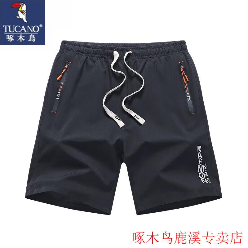 【百億補貼】:啄木鳥（TUCANO）短褲男士夏季冰絲薄款寬松大褲衩跑步籃球沙灘褲五分褲子男 2307黑色 M 【90-105斤】