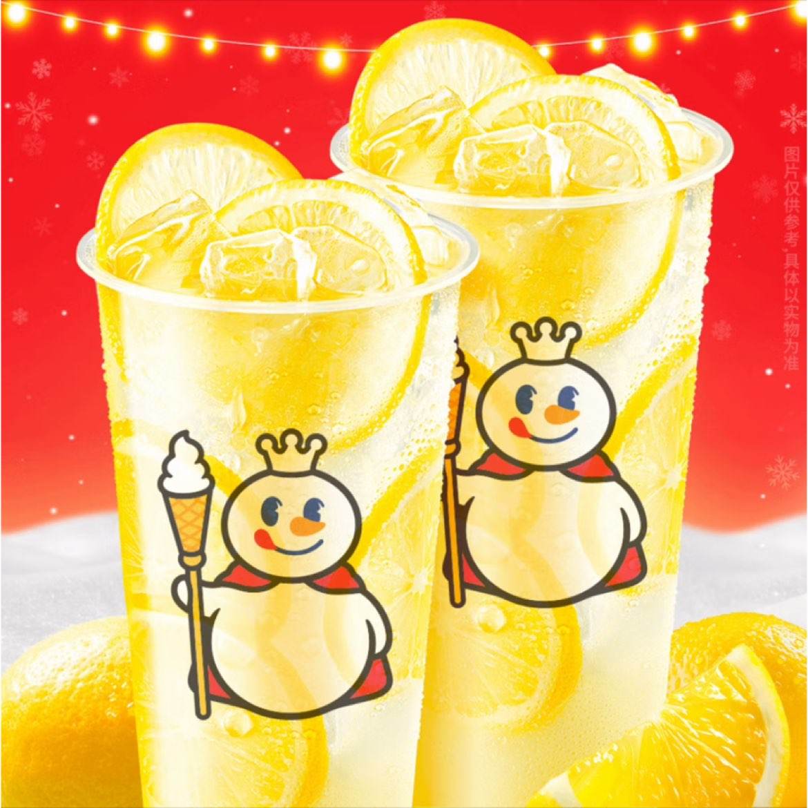 蜜雪冰城 冰鮮檸檬水 1杯 電子兌換券【小程序卡密兌換券】【不可退款】