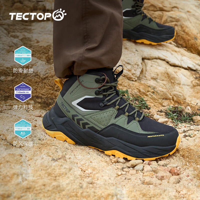 TECTOP 探拓 徒步鞋男24秋冬耐磨保暖登山鞋戶外高幫越野運(yùn)動(dòng)鞋子 灰豆綠/經(jīng)典黑 41