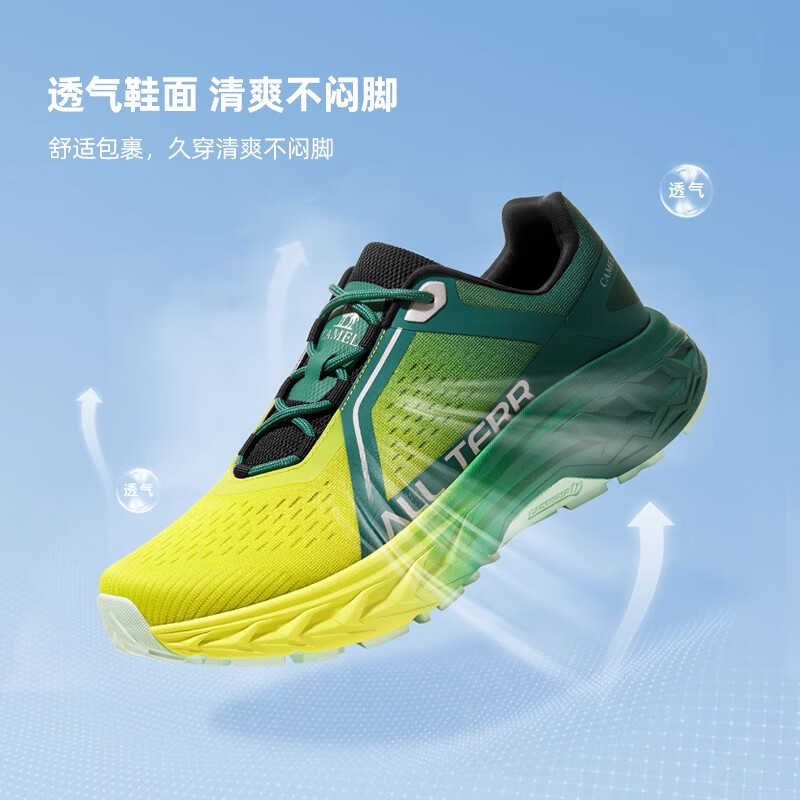 駱駝 云影登山鞋女春夏防滑男戶外運動越野厚底徒步鞋子F14B026004A