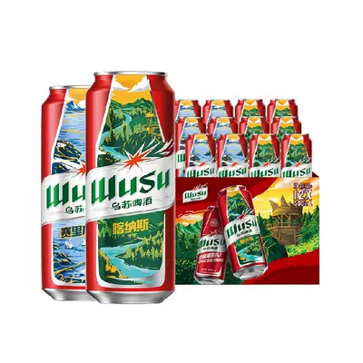 88vip、烏蘇啤酒500ml*12罐高度啤酒