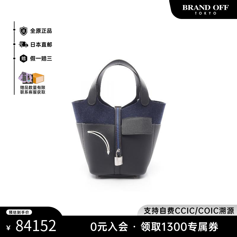HERMÈS 愛馬仕 Hermes 愛馬仕 女士手提包 2104102398695 小