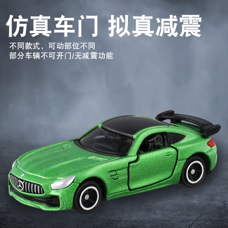 88VIP會員：多美 TOMY多美卡兒童玩具合金小汽車模型Tomica仿真收藏玩具車玩具車