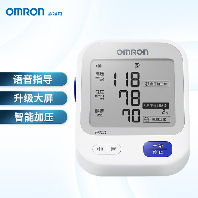 歐姆龍 OMRON 電子血壓計 家用上臂式醫用語音款U726J