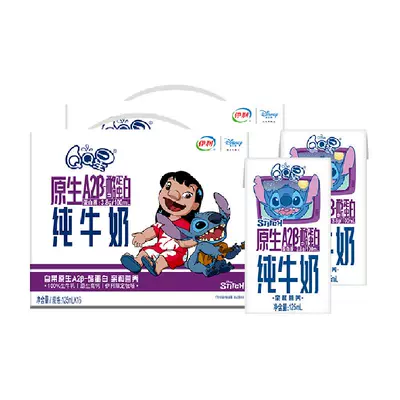 88VIP：伊利 QQ星原生A2β酪蛋白高鈣純牛奶 125ml*16盒*2箱