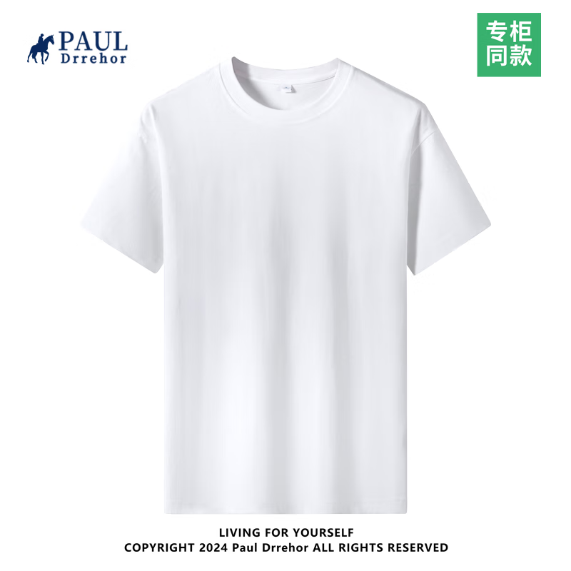 PAUL DRREHOR 保羅·德雷爾 240重磅純棉短袖t恤男高檔純色簡約休閑基礎款內搭半袖打底衫 白色 XL 140-155斤