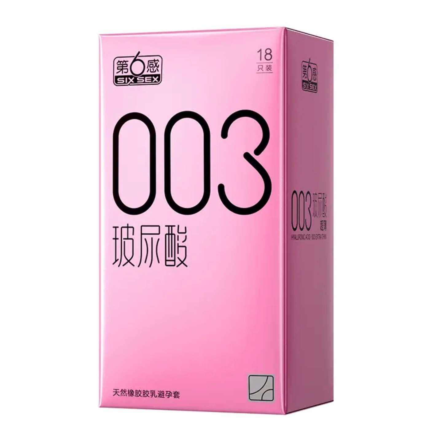 第六感 避孕套003玻尿酸18只*3件
