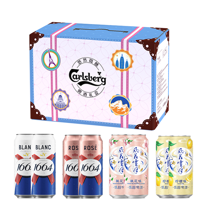 88VIP會(huì)員：Kronenbourg 1664凱旋 微醺啤酒禮盒500ml*8罐