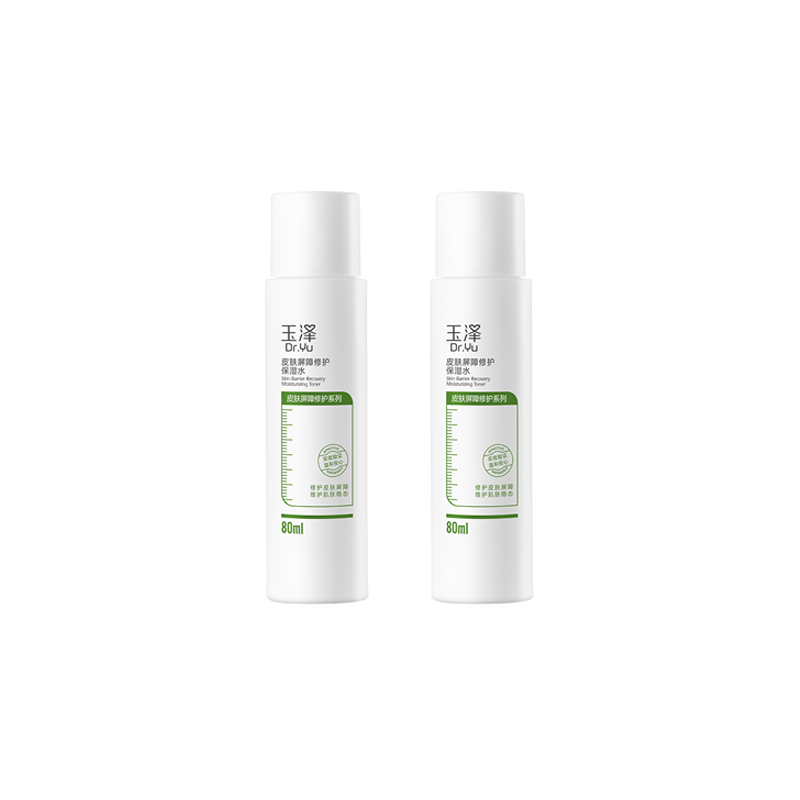 Dr.Yu/玉澤皮膚屏障修護保濕水80ml*2瓶滋潤
