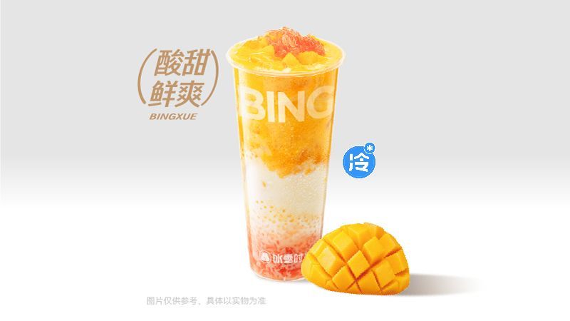 冰雪時光 楊枝甘露椰椰（大杯）