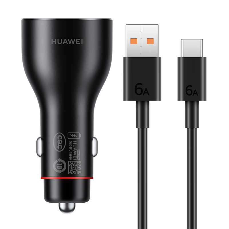 政府補貼：華為（HUAWEI）車載全能充/充電器 88W超級快充適用華為Pura 70 Pro Ultra
