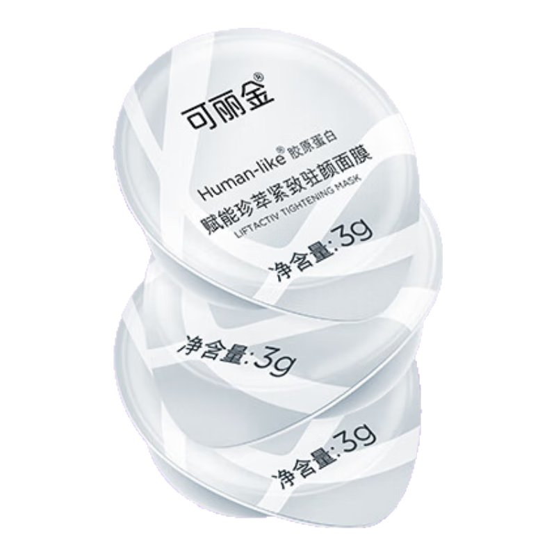 可麗金 睡眠涂抹面膜 3杯/盒