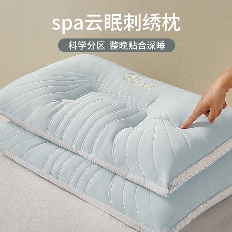 IVYKKI 艾維 云柔感軟枕頭枕芯家用成人護(hù)頸椎助睡眠單只睡覺(jué)專(zhuān)用枕頭一對(duì)