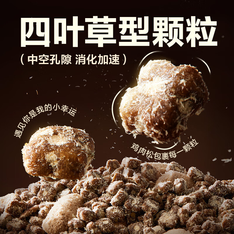 網易嚴選 貓糧獵鳥乳鴿無谷貓糧生骨肉凍干貓糧成貓幼貓全階段貓糧 乳鴿貓糧 1.5kg*4袋