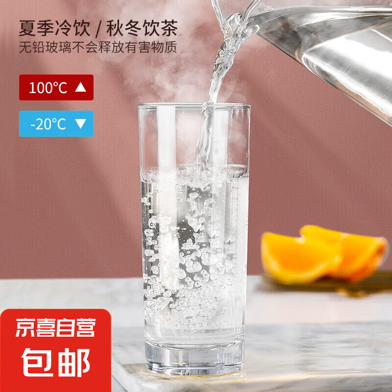 京喜 玻璃杯 215ml 1只裝