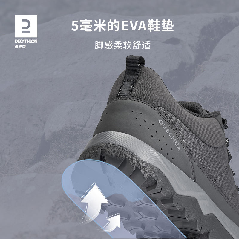 迪卡儂 DECATHLON 輕便防滑登山鞋男