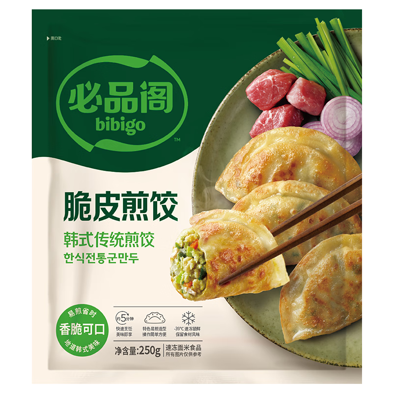 必品閣（bibigo） 韓式傳統煎餃250g任選10件