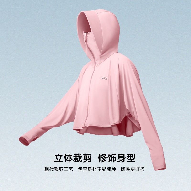 歐夏 短款防曬衣女時尚披肩護臉款防紫外線防曬服