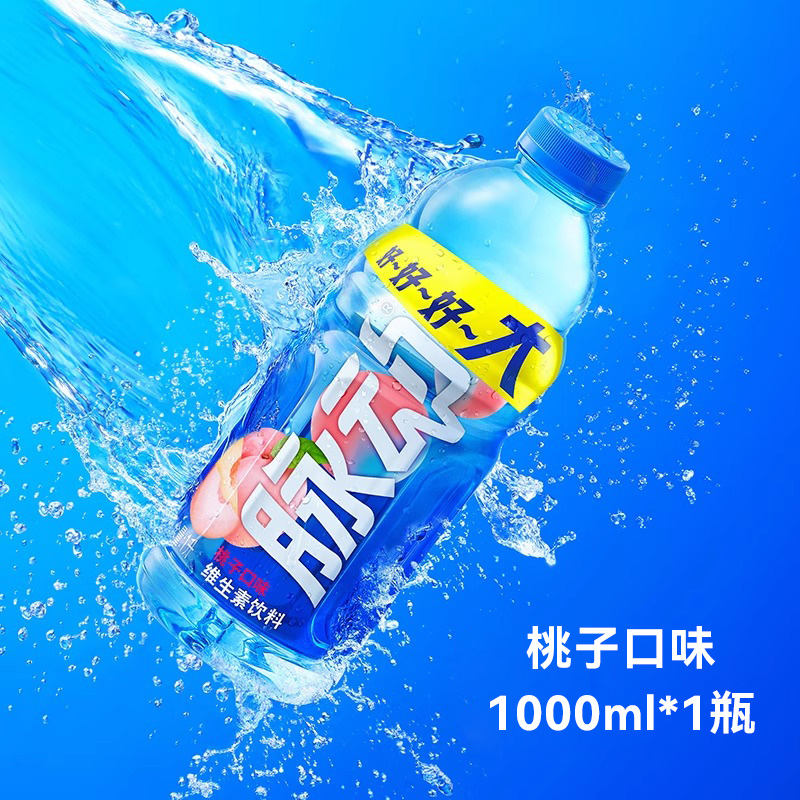 脈動 維生素飲料 桃子味 1000ml*1瓶