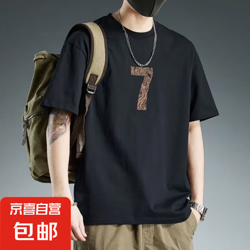 京喜 重磅短袖t恤男士2025夏季寬松潮牌半袖重磅圓領(lǐng) 中間數(shù)字7五分袖圓