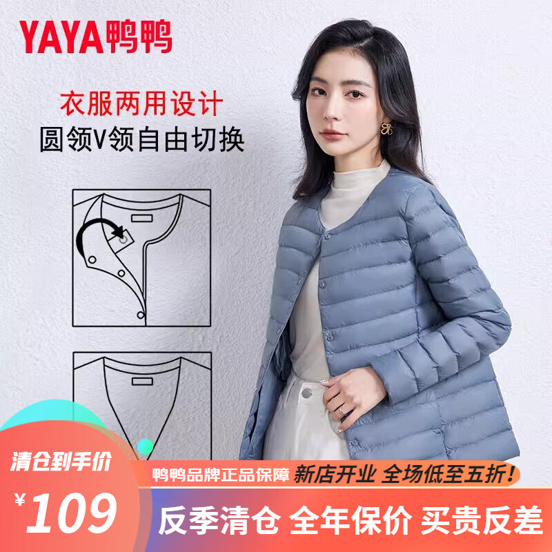YAYA 鴨鴨羽絨服 鴨鴨（YAYA）羽絨服女短款