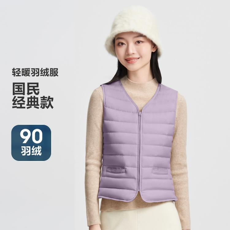 BOSIDENG 波司登 春秋短款居家羽絨服保暖V領時尚內搭疊穿輕薄外套